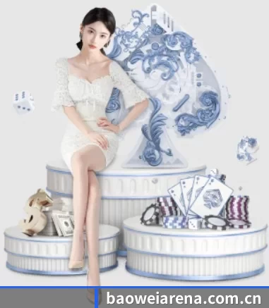 宝威体育 APP